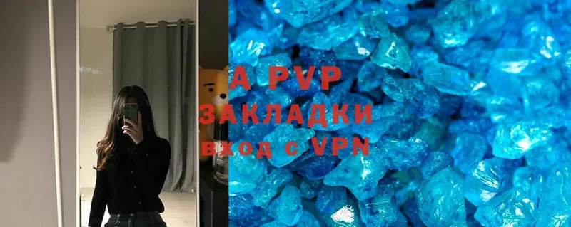 Alfa_PVP крисы CK  Гвардейск 