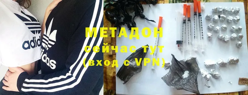 omg как зайти  Гвардейск  shop официальный сайт  МЕТАДОН methadone 